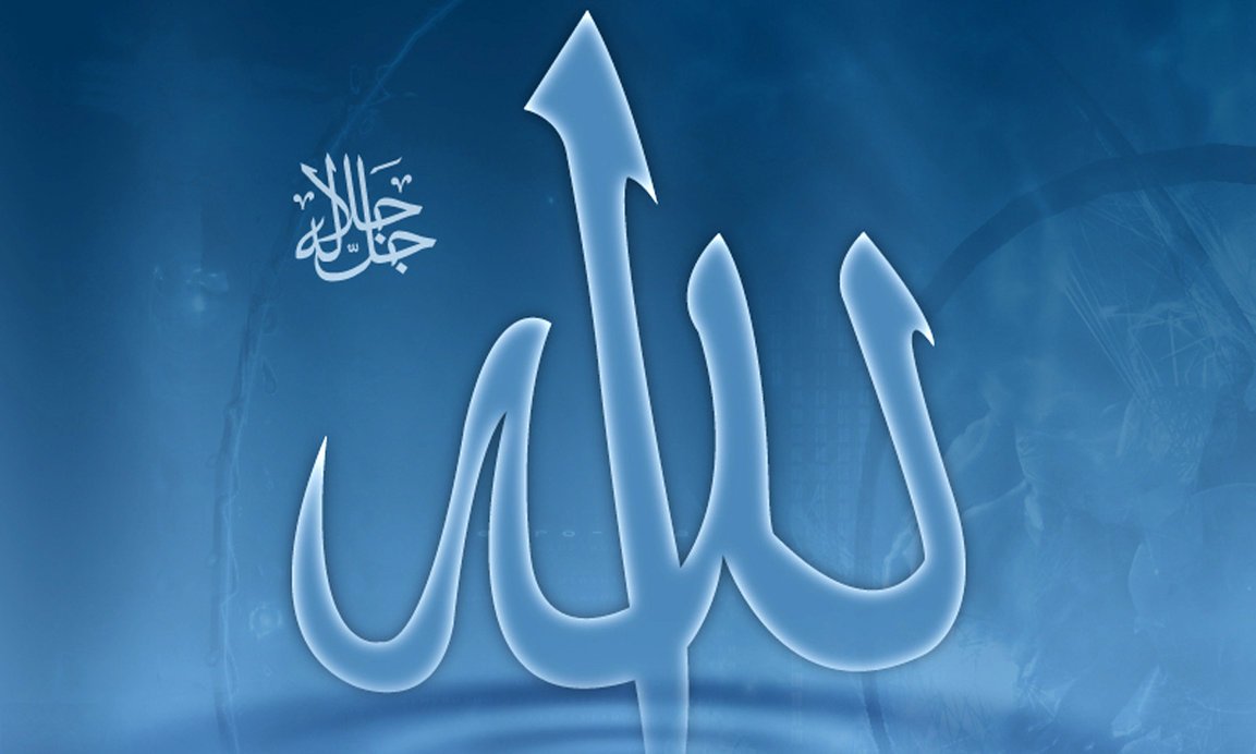 Beautiful Allahs Name 3D HD Background Wallpapers Design For Free